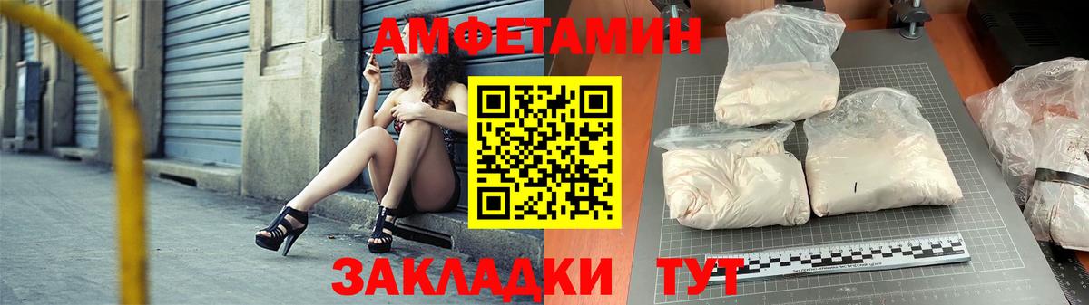 АМФ Premium Гусь-Хрустальный