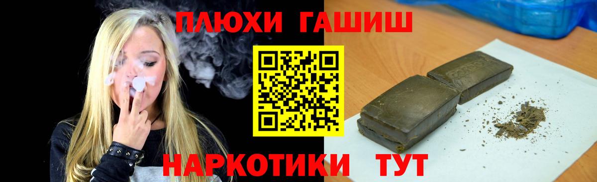 ГАШИШ Ice-O-Lator Гусь-Хрустальный