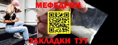 крисы Кунгур