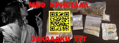 крисы Кунгур