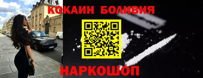 jwh Краснознаменск