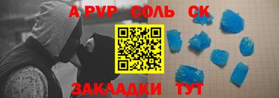 крисы Кунгур