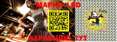 мескалин Краснокаменск