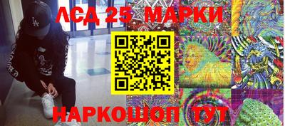 таблы Кумертау