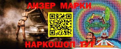мескалин Краснокаменск