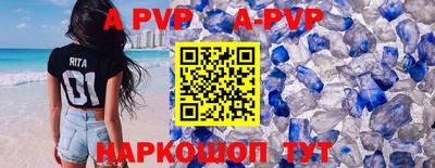 таблы Кумертау