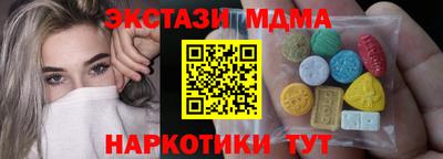 мескалин Краснокаменск