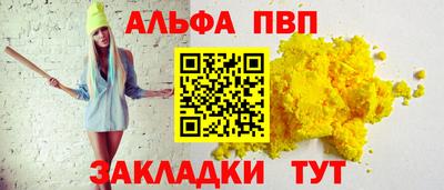 jwh Краснознаменск