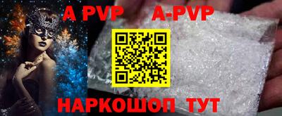 таблы Кумертау