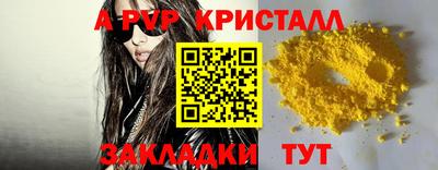 таблы Кумертау