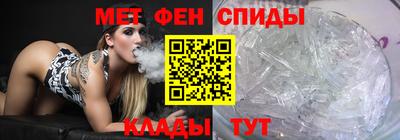 мескалин Краснокаменск