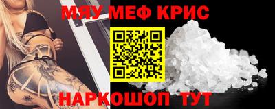 таблы Кумертау