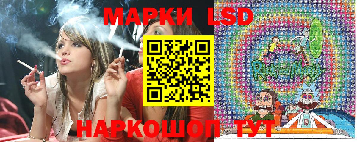 Гусь-Хрустальный  Марки N-bome 1,5мг  Вход с VPN 