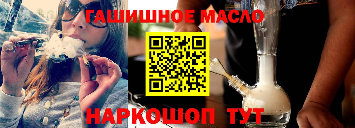 купить  сайты  Вход с VPN  ТГК жижа  Гусь-Хрустальный  ТГК концентрат 