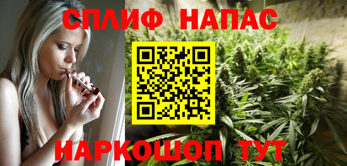 Канабис Bruce Banner  Бошки Шишки конопля  Гусь-Хрустальный  Вход с VPN  Шишки марихуана Ganja 